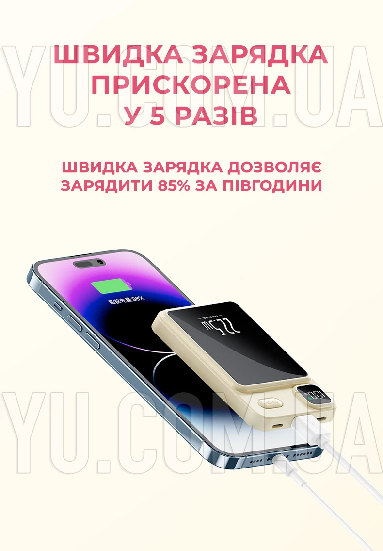 Мобільна зарядка для телефону повербанк Magnetic Power Bank 10.000mAh 22.5W Мобільна зарядка для телефону повербанк Magnetic Power Bank 10.000mAh 22.5W